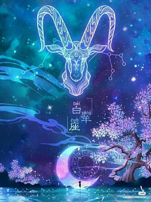 白羊哪里吸引异性,白羊座吸引异性的地方在哪里