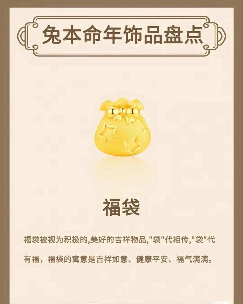 生肖兔命格最好的出生时间