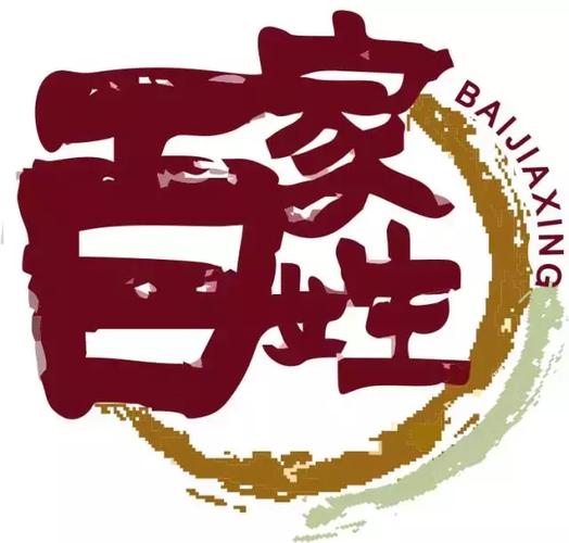 属狗的柳姓男宝宝名字