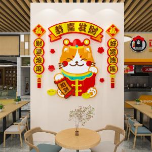餐饮店摆放什么旺财