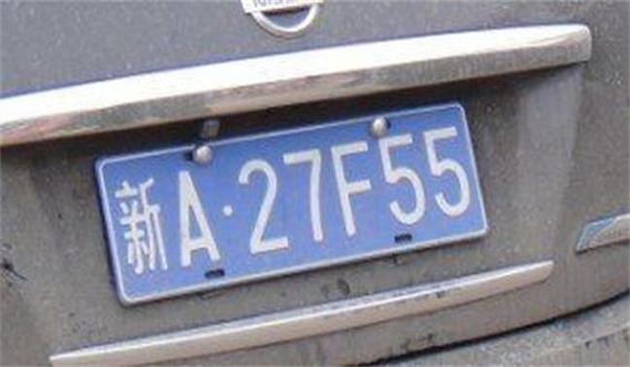 72年属鼠车牌号最幸运的字母是什么
