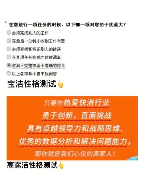 测一份工作你可以做多久不被淘汰