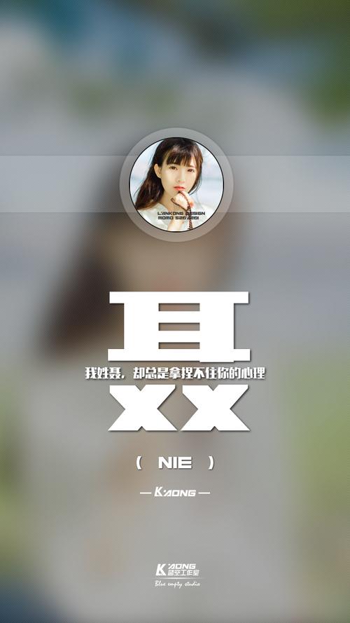 聂姓什么名最霸气
