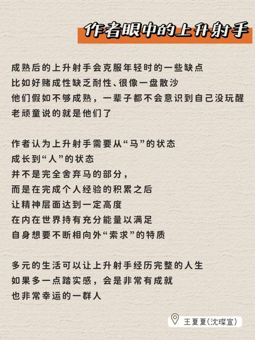 高冷不来,完全自来熟人来疯的星座
