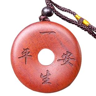 桑柘木命人佩戴什么吉祥物能保平安
