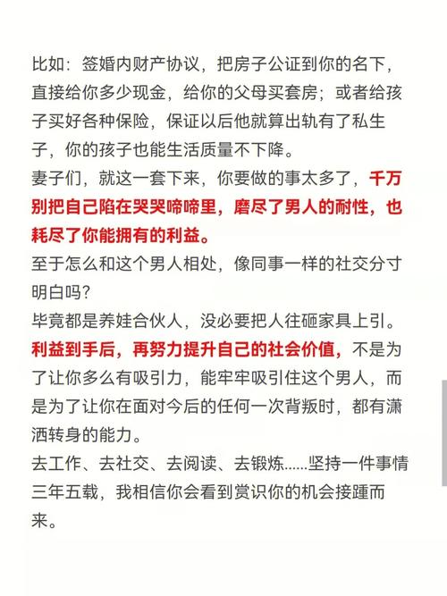 属龙女会原谅老公出轨吗,属龙女面对老公出轨的表现
