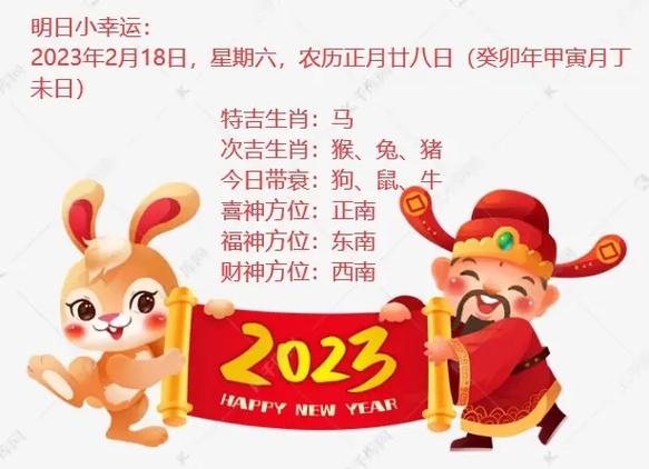 马忌讳什么属相