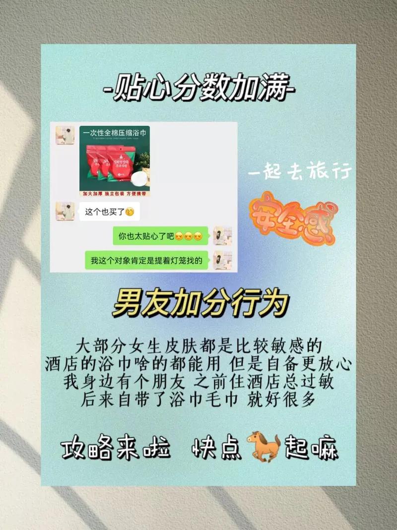 住宾馆的禁忌有哪些