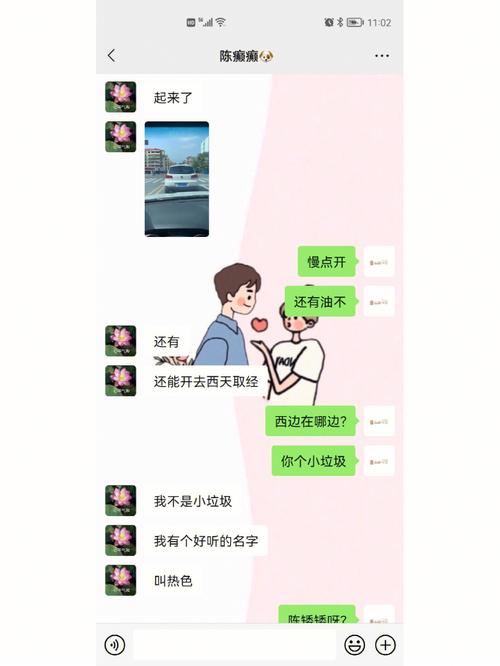天秤男如何相亲