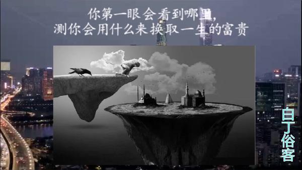 趣味测试:下半年,你的什么梦想会实现?