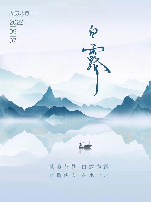 2022年白露前一日可以搬家吗