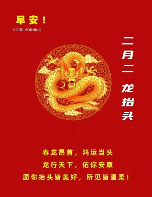未来三年事业运正当头的生肖