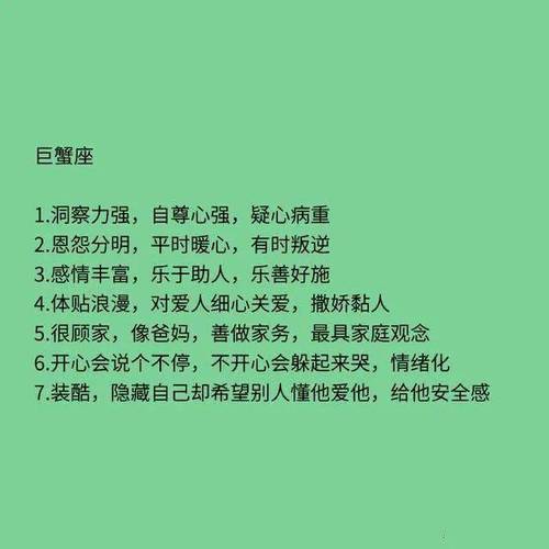 为了爱情学会了迁就,懂得了忍让的星座