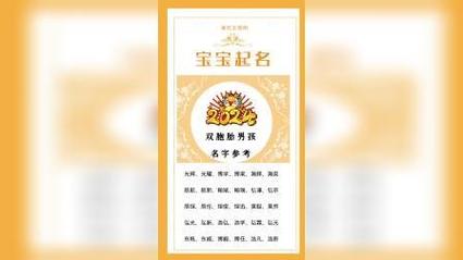 寒露出生的男孩起名大全