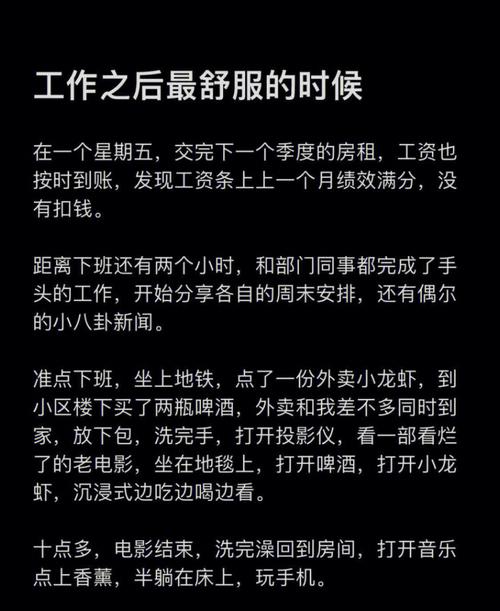 双鱼座的辞职理由,睡够了再工作谁想出来的!