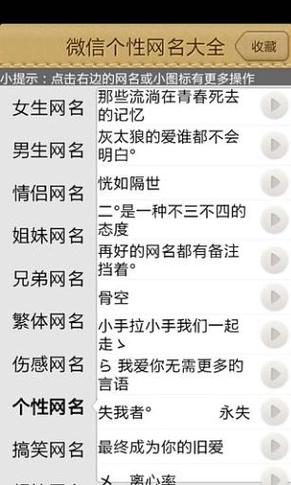 不羈於世的个性网名男生霸气冷酷笑看红尘
