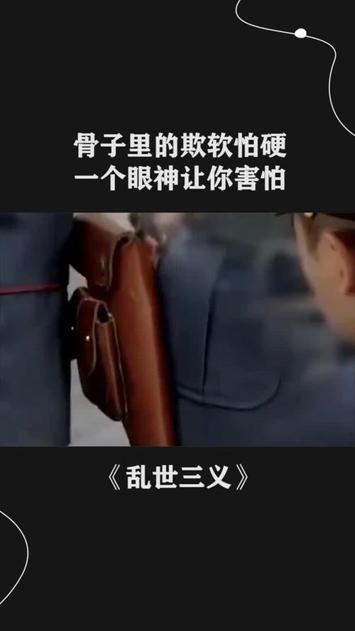 哪些人最容易欺软怕硬,欺软怕硬的人什么样