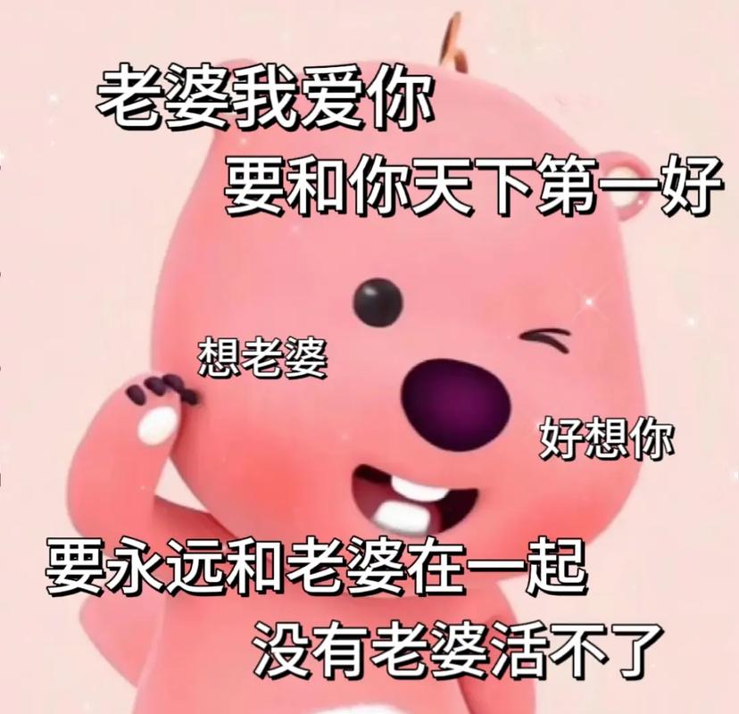 没有老婆就不行