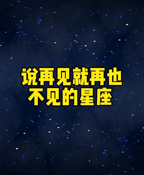 哪些星座情侣说再见便再也不见