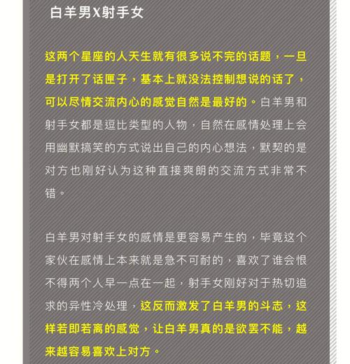 12星座的网恋