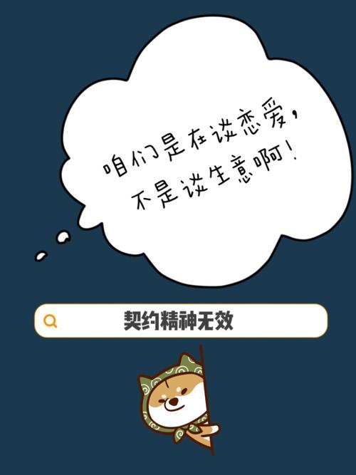 如果和自己谈恋爱?属鸡最不爽什么