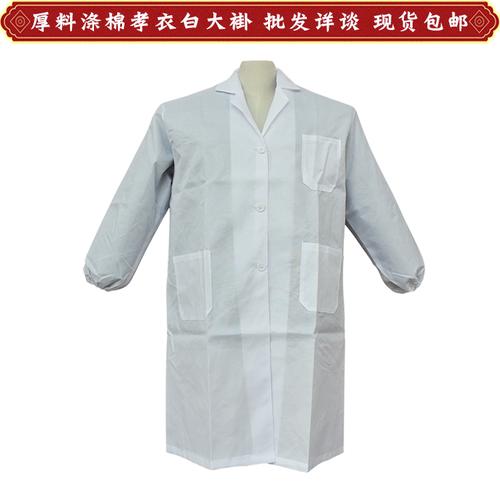 梦见死人穿白大褂