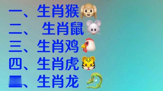 2021年桃花运最旺的生肖