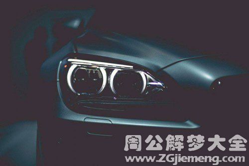 梦见车灯是什么意思