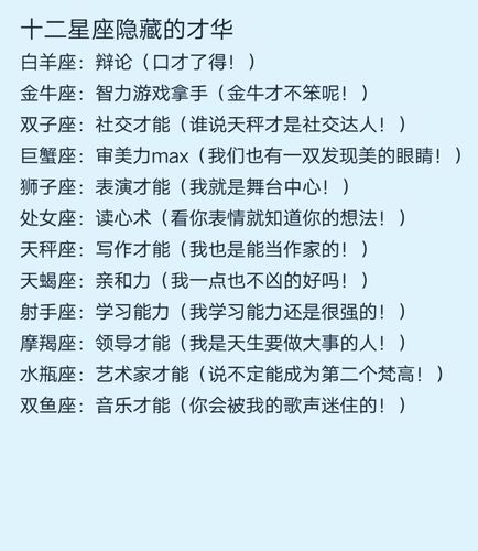 十二星座男最不能容忍女票说什么话