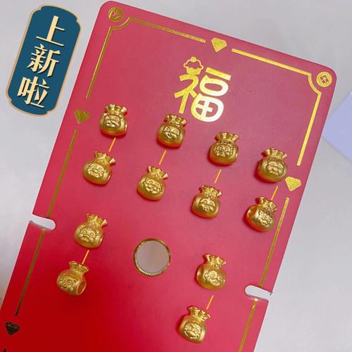 好大喜功,行事作风浮夸的生肖