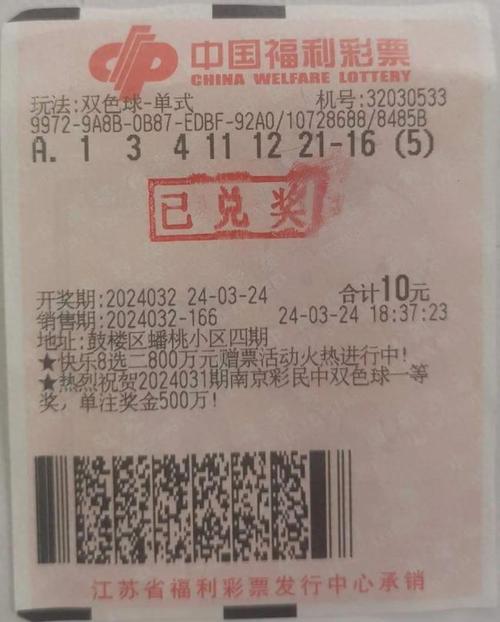 梦见猪咬人 梦见猪咬我是什么预兆