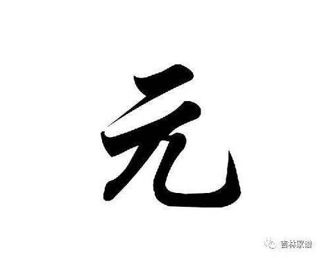 宏字取名男孩名字