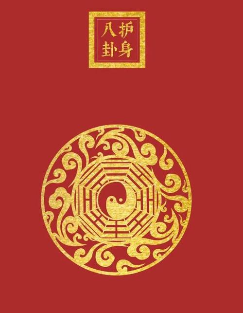八字喜火最灵性的男孩名字