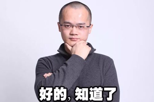 王兴什么星座