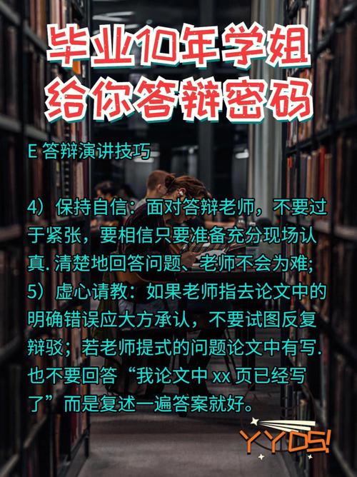 我能否以高校老师作为职业发展方向呢?紫微斗数案例分析