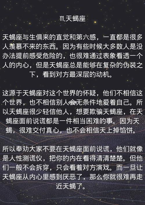 那个星座的眼光最高