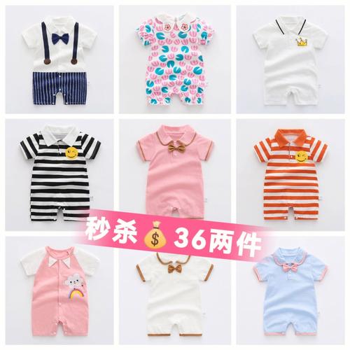 梦见粉红色衣服