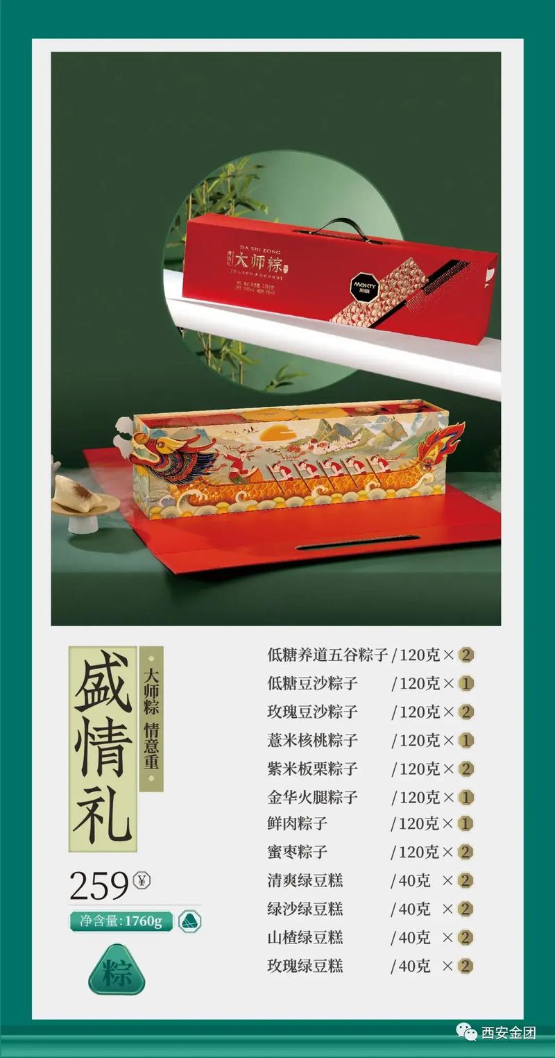 2023年端午节适合结婚吗