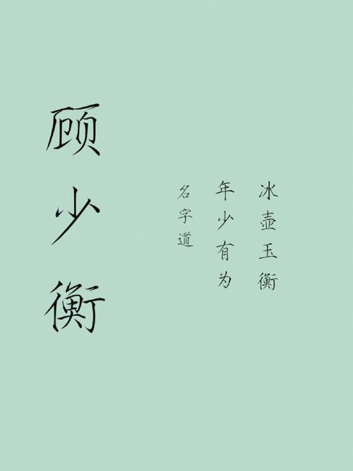 台姓男孩漂亮有涵养的名字有哪些