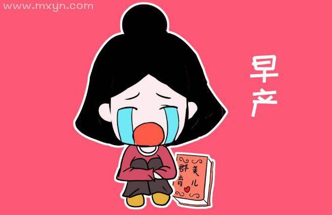 梦见怀孕分娩,梦见怀孕待产,梦见怀孕早产