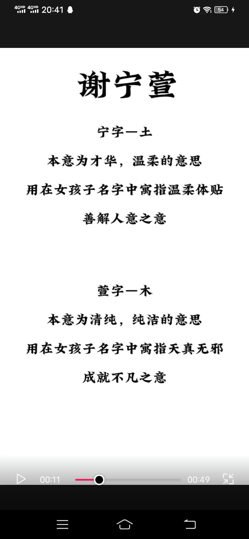 2023年三月廿八出生谢姓女孩名字怎么取
