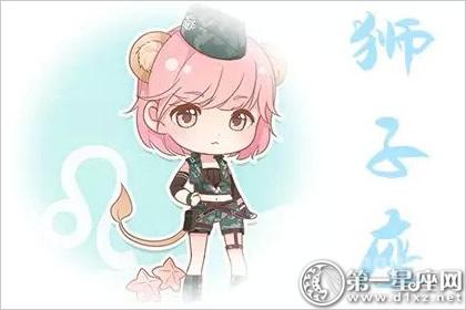 狮子座为何“伪单身”