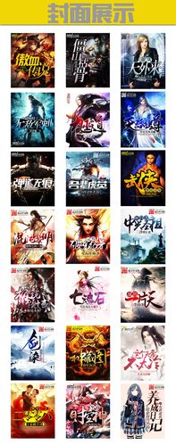 易道纵横,一二三步成就创世功