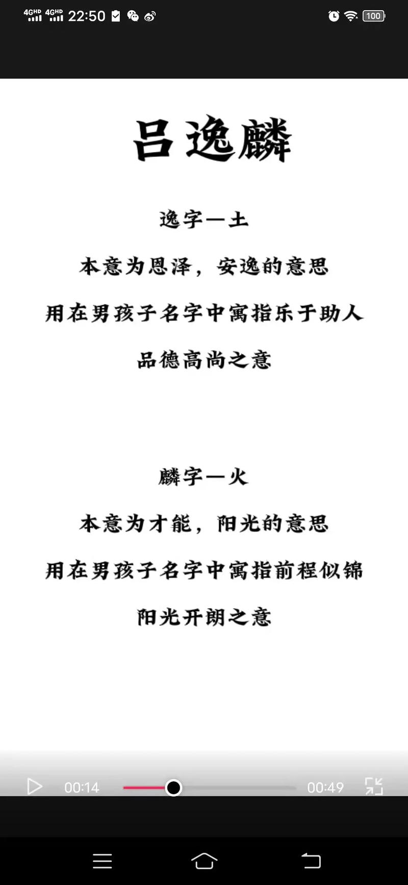 姓吕的男孩名字两个字