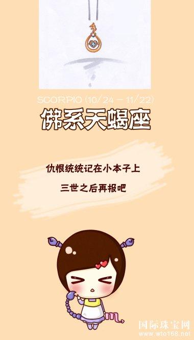 无欲无求,心态最“佛”的三个星座,但也最容易获得幸福
