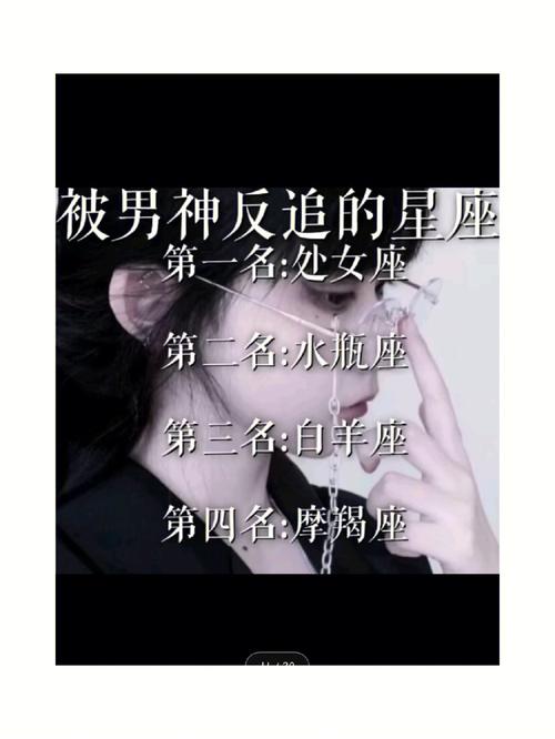 终极大爆料!12星座女的睡男神秘籍