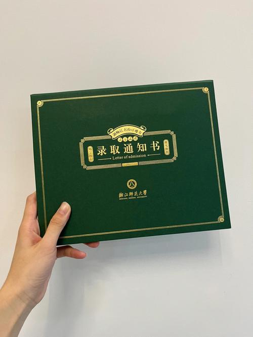 梦见学院录取