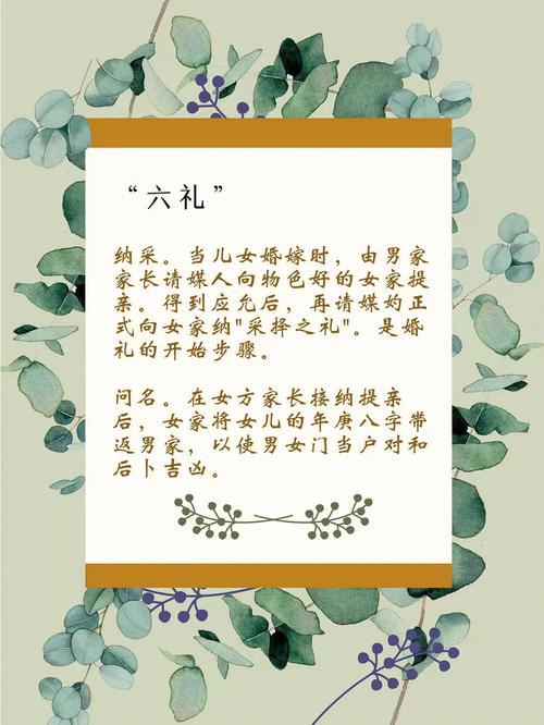 金口诀六甲指的是什么