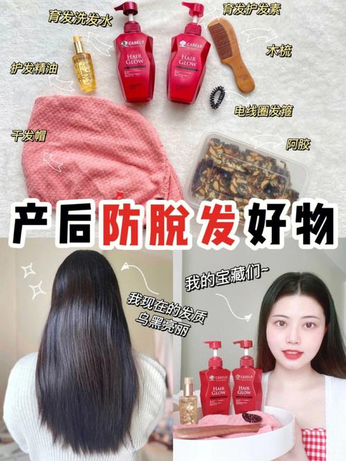 告诉你透过头发的粗细浓密看命运的方法