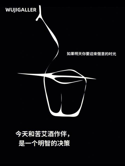 梦见苦艾酒周公解梦,梦见苦艾酒是什么意思?